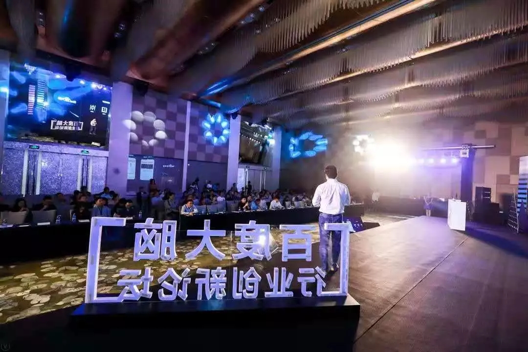 旺龍應(yīng)邀出席百度大腦行業(yè)創(chuàng)新論壇：AI時代的智慧社區(qū)方案