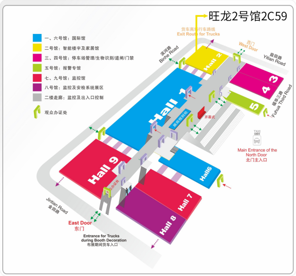 2019深圳安博會，旺龍即將攜全系列物聯網新品亮相！
