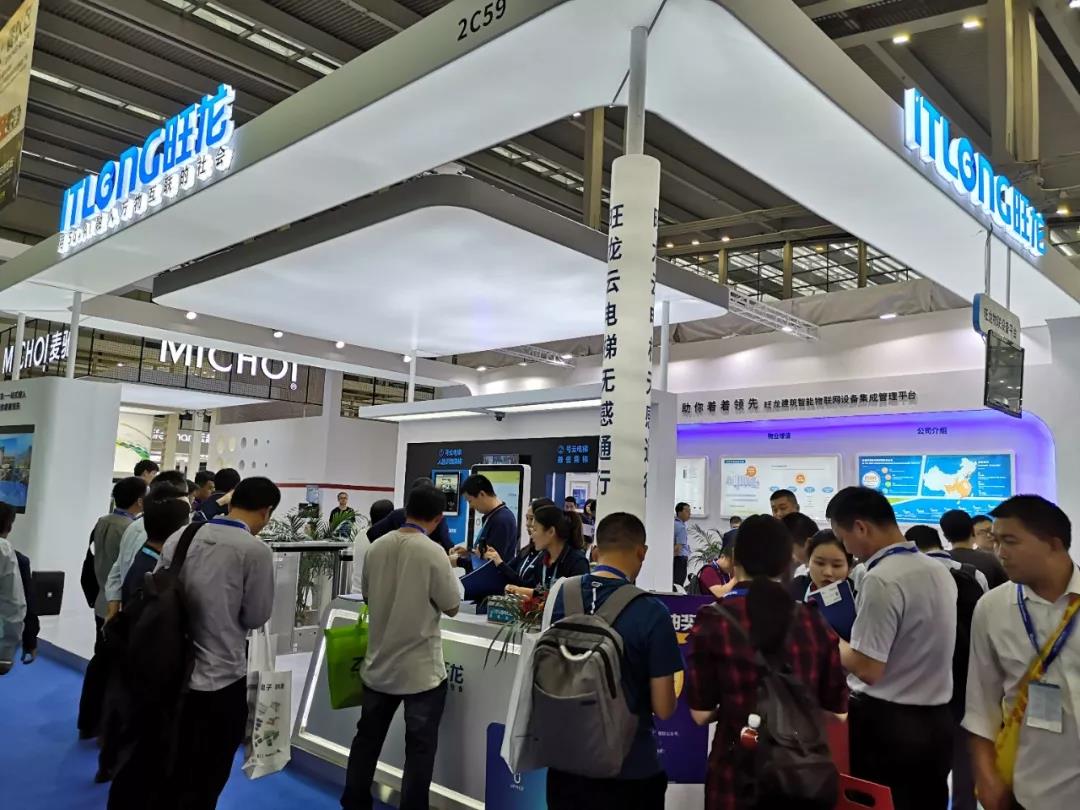 最強物聯(lián)核心 旺龍物聯(lián)設備平臺成2019深圳安博會亮點之一！