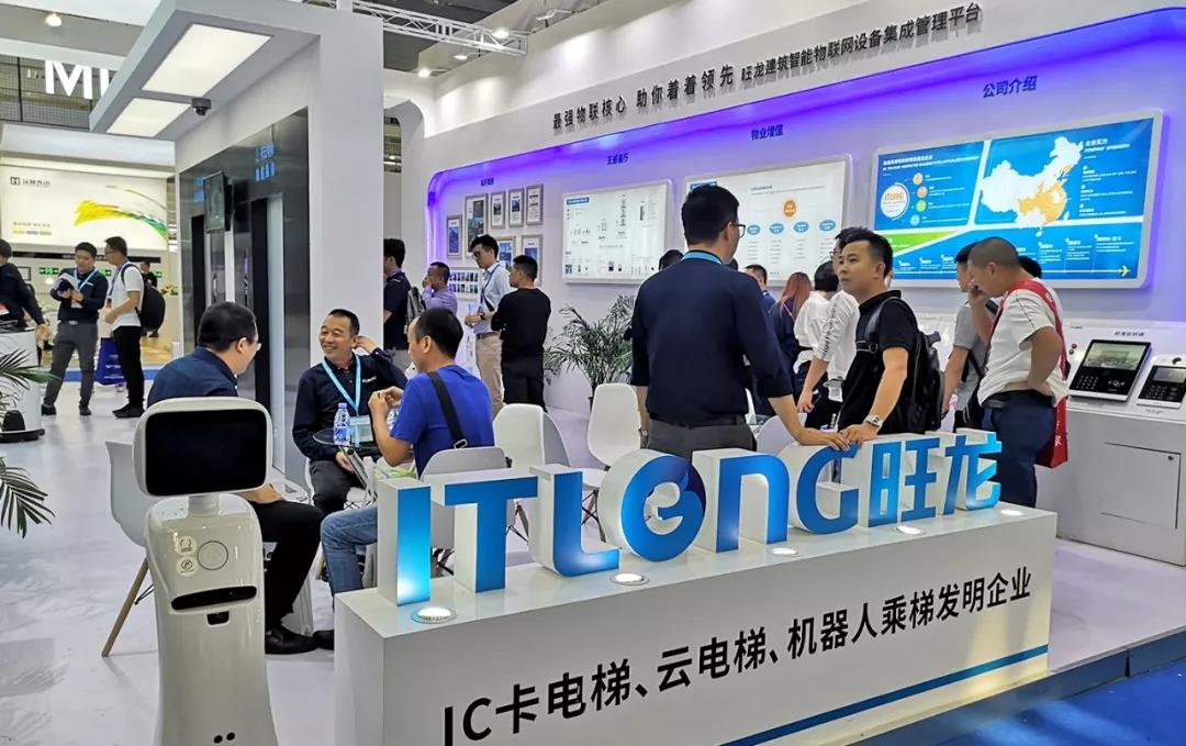 最強物聯(lián)核心 旺龍物聯(lián)設備平臺成2019深圳安博會亮點之一！