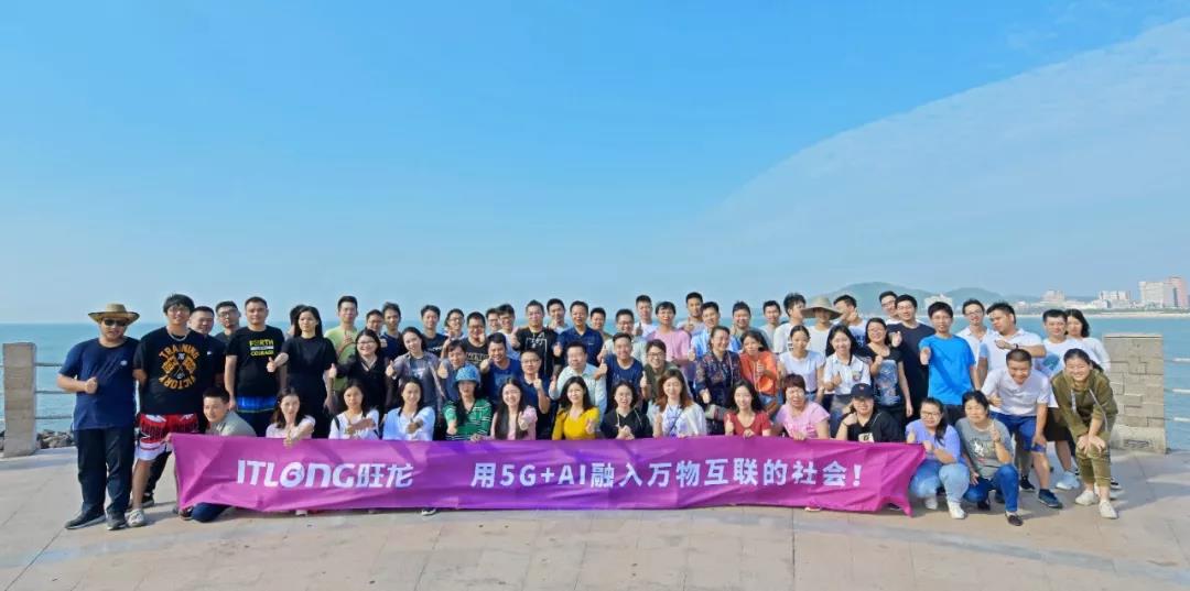 不負年華正青春｜2019旺龍Family年度旅游，歲末放飛！