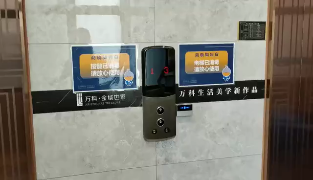 旺龍推出語音乘梯伴侶，硬核科技讓乘梯更加智能無憂！