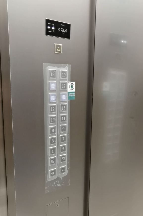 校園防疫艱巨 無(wú)接觸門禁和電梯助力防疫工作