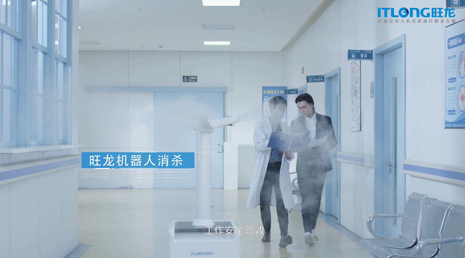 旺龍四類機器人并用，實現(xiàn)真正智能化的醫(yī)院場景人機無感通行解決方案