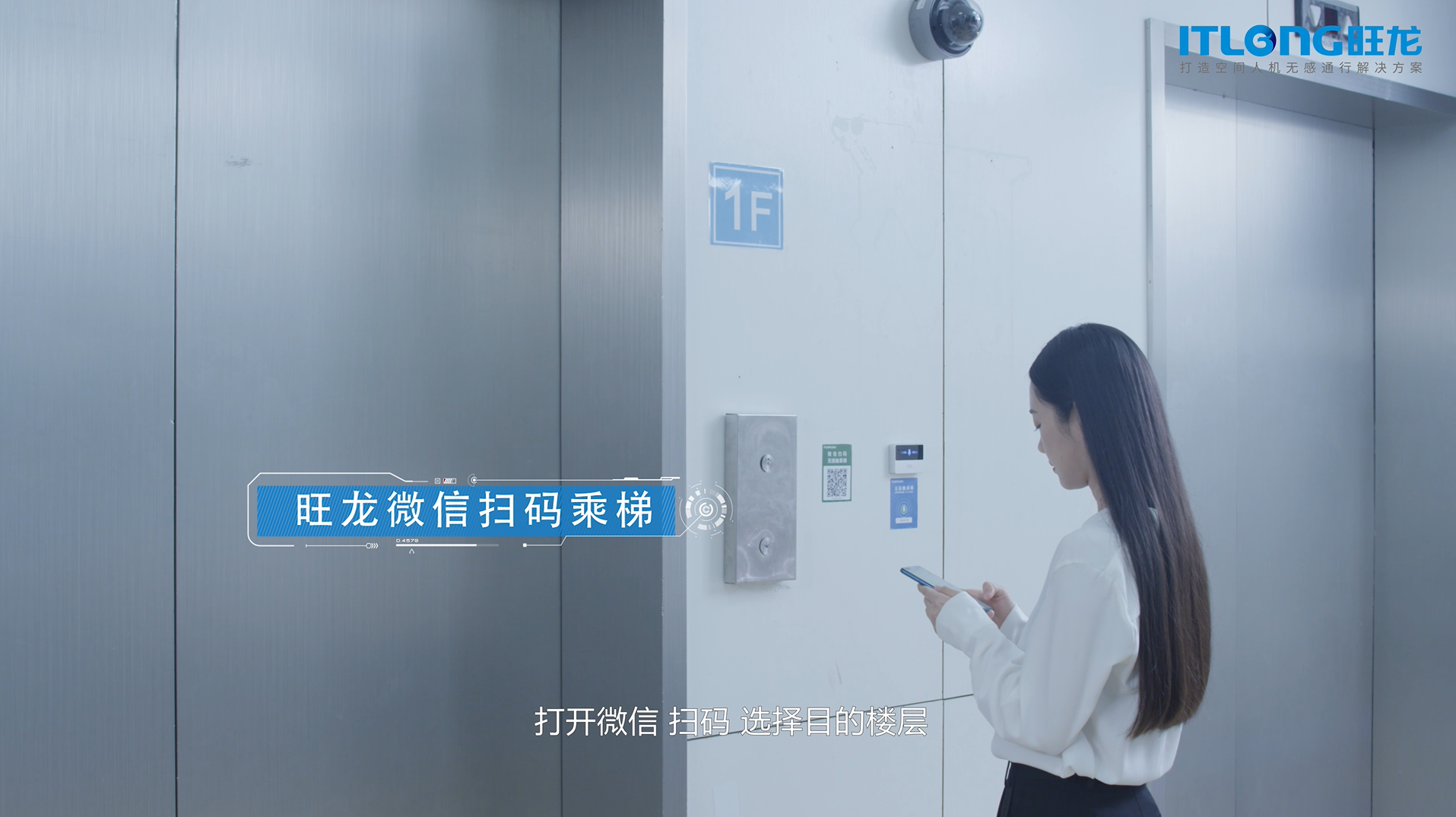 旺龍四類機器人并用，實現(xiàn)真正智能化的醫(yī)院場景人機無感通行解決方案