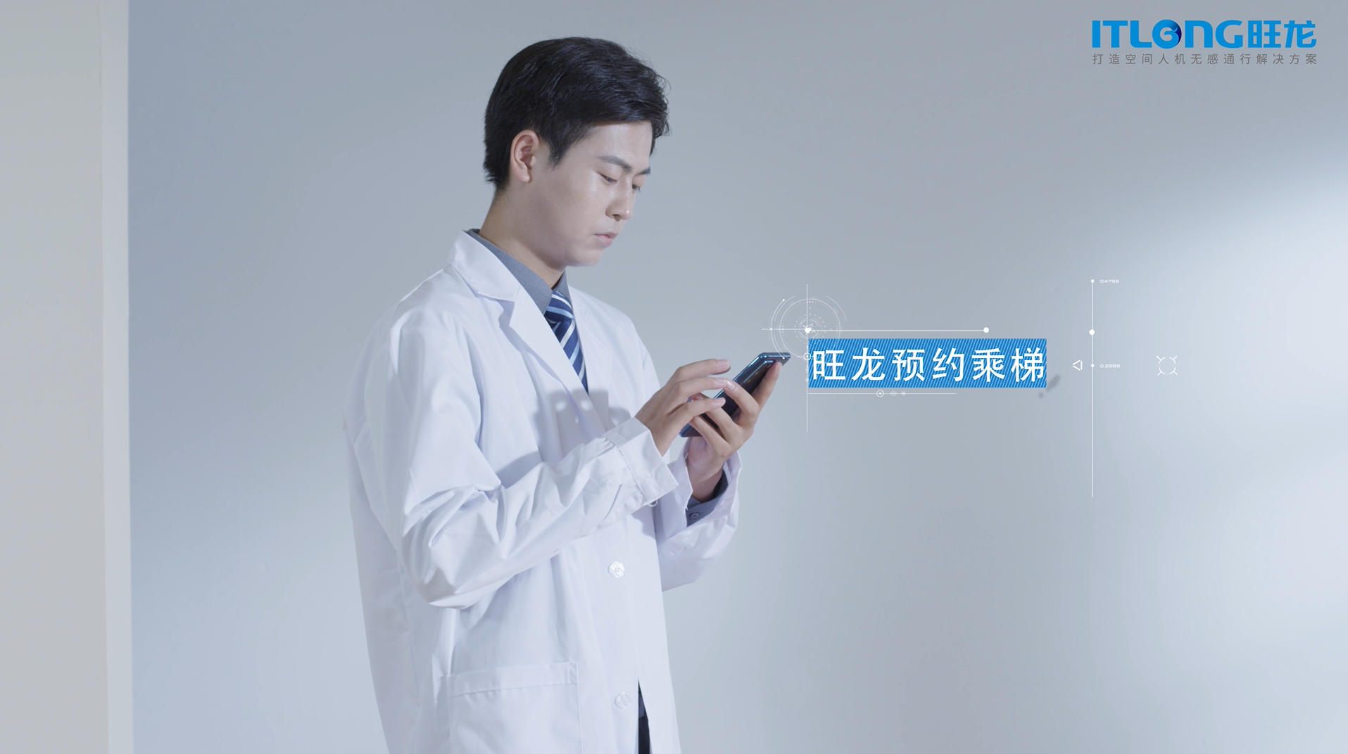 旺龍四類機器人并用，實現(xiàn)真正智能化的醫(yī)院場景人機無感通行解決方案