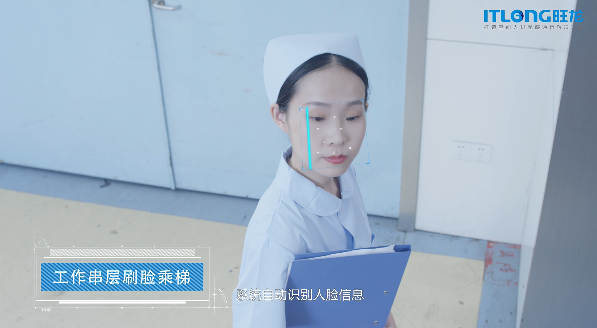 旺龍四類機器人并用，實現(xiàn)真正智能化的醫(yī)院場景人機無感通行解決方案