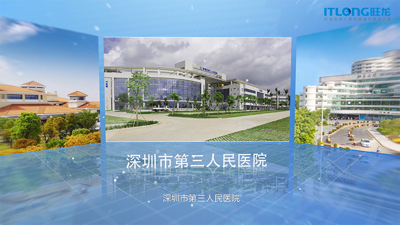 旺龍四類機器人并用，實現(xiàn)真正智能化的醫(yī)院場景人機無感通行解決方案