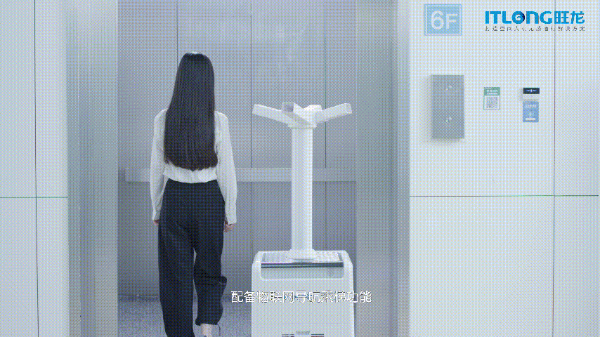 隔離不隔愛，旺龍人機(jī)無感通行方案助力隔離酒店科技防疫