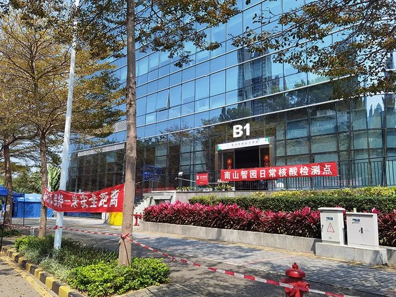 深港同心，雙城抗疫，無接觸智能語音乘梯，科技抗疫在行動(dòng)！