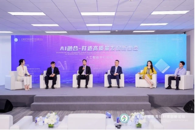 上合組織青年科技創(chuàng)新論壇在深圓滿舉辦！旺龍通過構(gòu)建智能化空間助力科技抗疫！